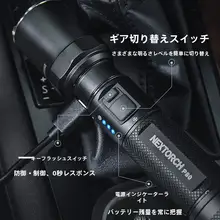 携帯可能な小型強光充電式懐中電灯【タクティカルデザイン・18650電池・長時間使用可】