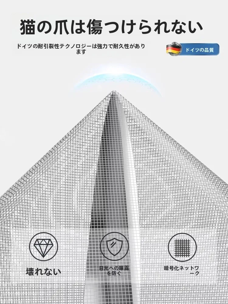極密金剛網スクリーン：間仕切りDIYディアウォールの実用性と設置ガイド