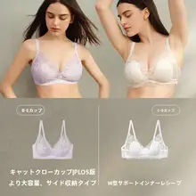 快適なレースデザインの大きいサイズ ブラレット【バストをサポート・副乳防止・スタイルアップ】（セットアップ対応）