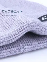COPOZZ 極上の柔らかさ！男女兼用ニット帽【スキー用・防寒・秋冬対応】
