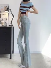 ハイウエストデニムパンツ【伸縮性・フリンジ仕上げ・浅いブルー・微フレア】