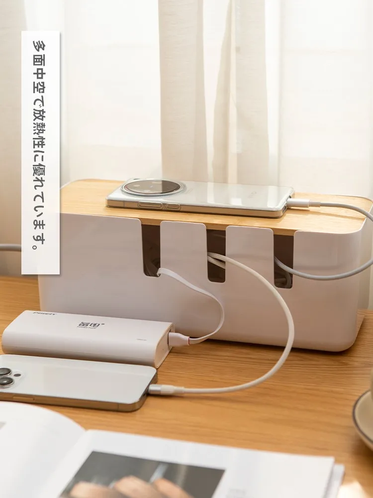 デスクトップ用電源タップ収納ボックス：充電器・ケーブル整理の効率化を実現