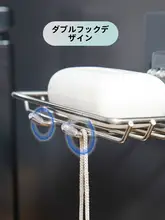 304ステンレス製 穴あけ不要 2層式ソープディッシュ【バスルーム用・壁掛けタイプ・大サイズ】