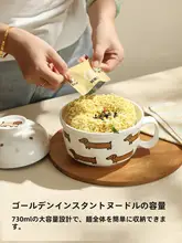 かわいいデザインの大口径ラーメンボウル【ハンドル付き・オフィスや寮用】