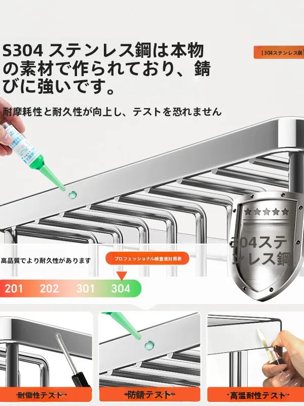 304ステンレス製洗濯板ラック：二段式設計で碗碟の効率的管理と長寿命を実現