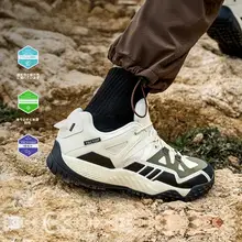 探拓 メンズ・レディース 秋冬用 軽量・耐磨のトレッキングシューズ【カップル用・低筒・保温性】