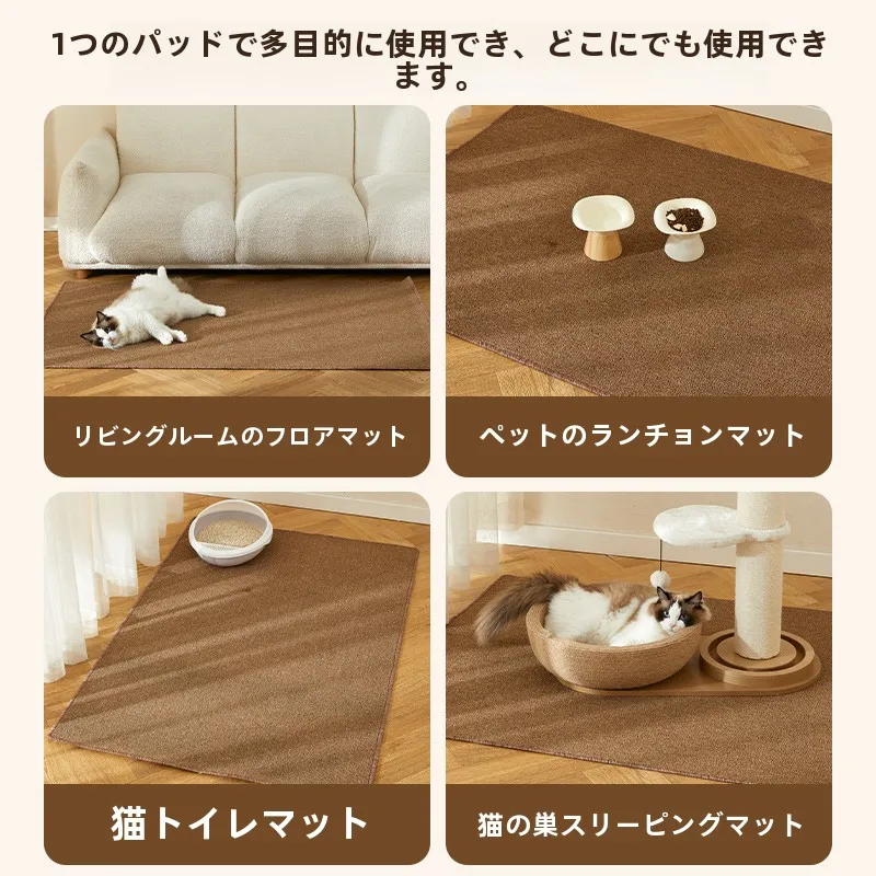 猫用 猫爪マット一体型：耐摩耗性とソファ保護の実証データ