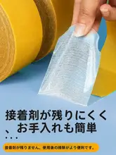 車の天井布の剥がれ補修専用布ベース両面