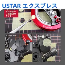 CNC合金切削用器具【高精度・三菱刃付・模型製作用】