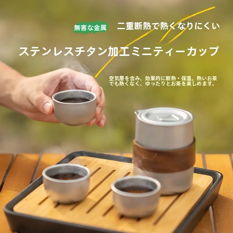 キャンプ用の軽量チタン合金ティーポット：便携性と耐久性を両立したポータブル茶道具