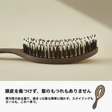 猪毛製マッサージヘアブラシ【静電気防止・絡まりにくい・男女兼用・長髪向け】