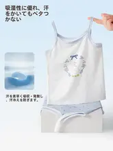 夏用女児モダール素材ノースリーブトップス【柔らかさと快適さ】（セットアップ対応）