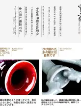 古風デザインの赤い景徳鎮陶磁器花瓶【小型・インテリア装飾用】
