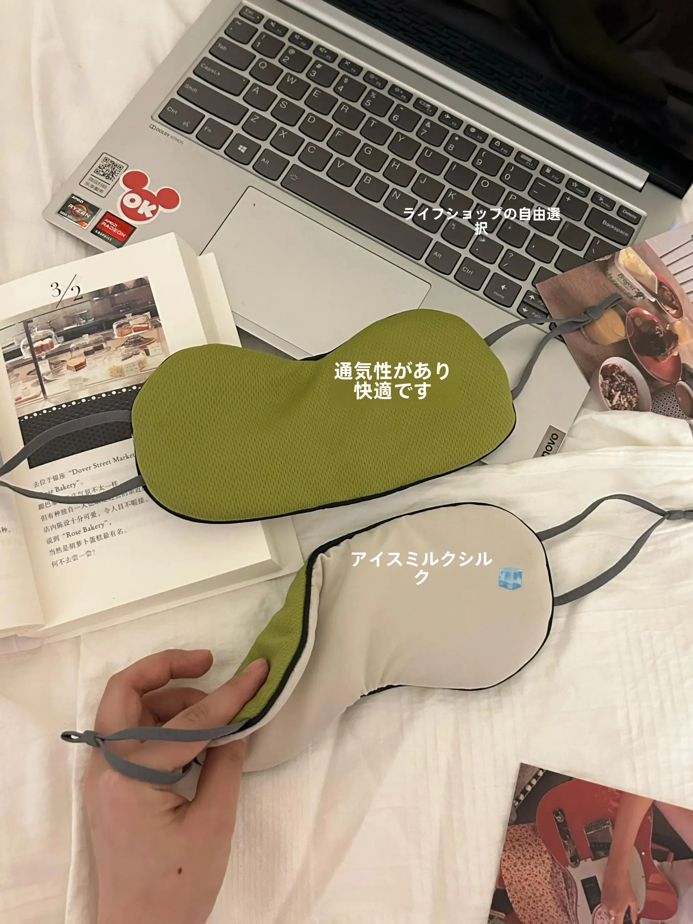 ホットアイマスクの効果は本当にあるのか？シンプルな遮光両面アイマスクで眼精疲労を軽減