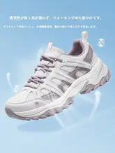 Camel 防滑性と通気性に優れた登山靴【軽量・男女兼用・ハイキング用】