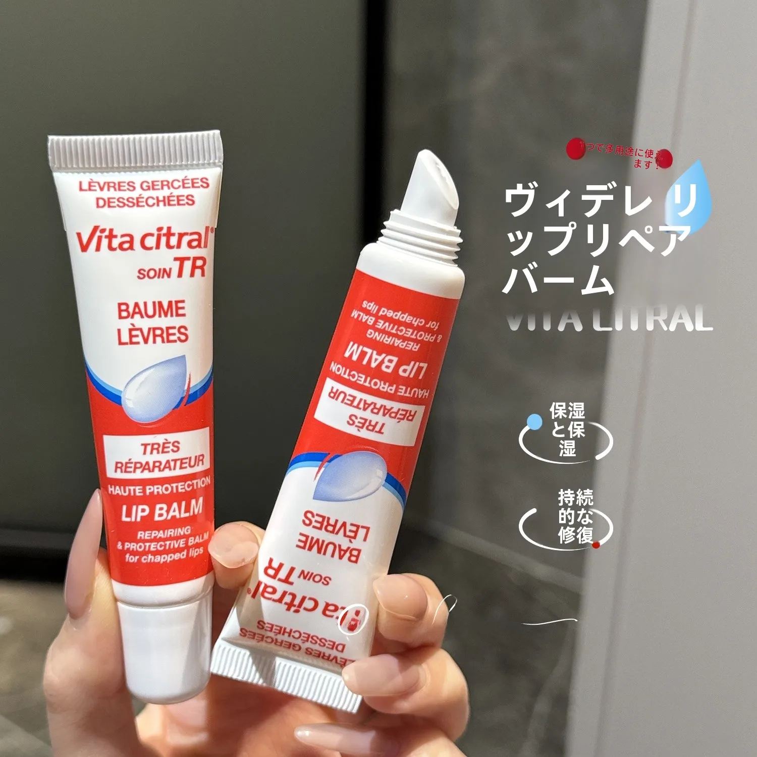 リップクリーム オーガニック って何？5選で解き明かす本物の使い勝手と選び方