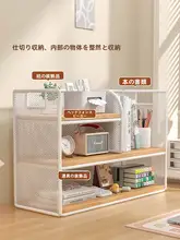 デスク上 本棚 収納ラック 多段 書類立て シンプル 壁際 オフィス 据え置き