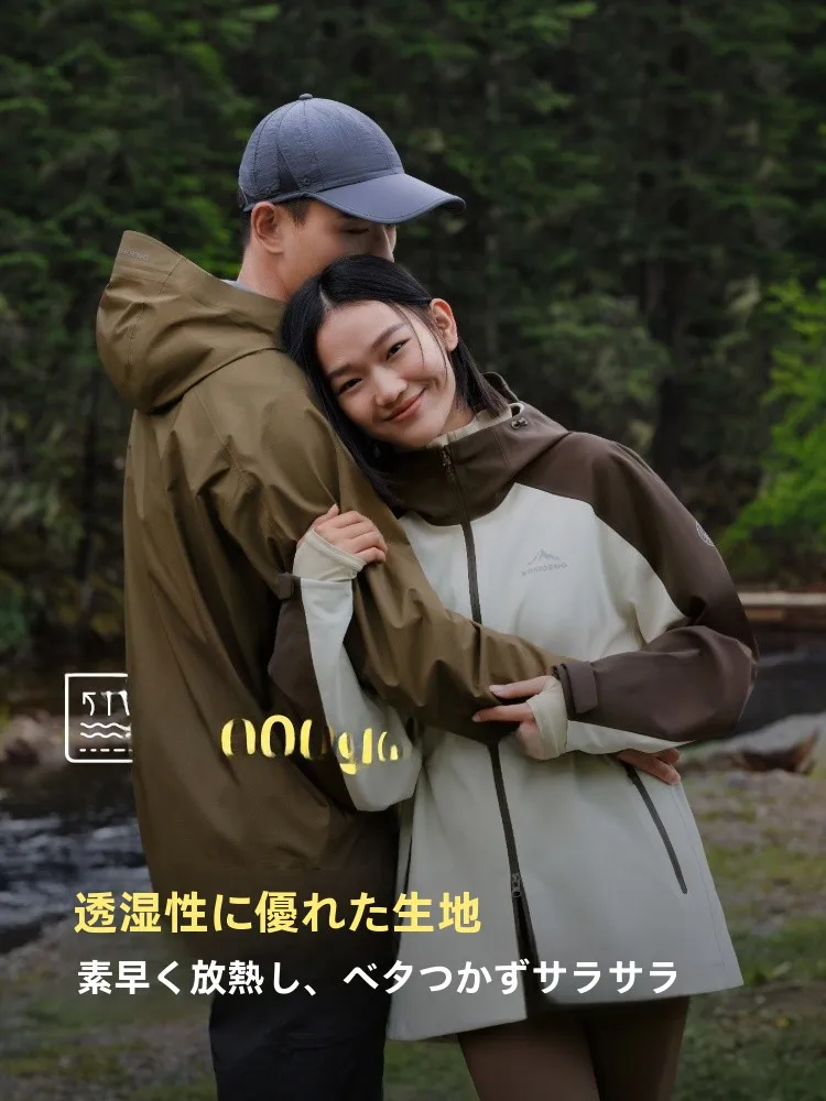 13度の雨の日、14度の雨に強い服はどんなもの？ウエストマークのソフトシェルレインコートが解決するリアルな悩み
