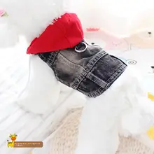 ドッグベスト ペットウェア 小型  犬用 犬 猫 デニム フード付き リードホール付き 春秋用 ビションフリーゼ トイプードル おしゃれ