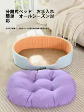 洗えるキャットマット【四季兼用・ペット用】
