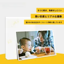 高光写真用紙 A4サイズ【極上の柔らかさ・カラーインクジェット用・フォトアルバム用】