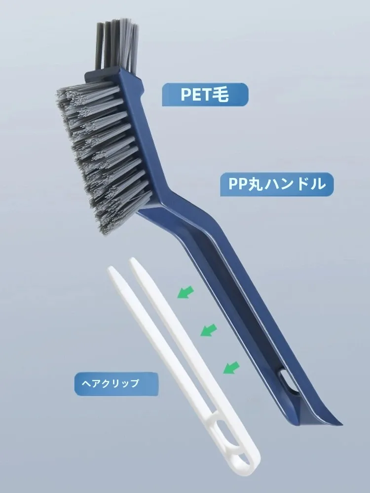 風呂場カビ取りに最適な隙間掃除ブラシ【硬めブラシ・無死角設計】