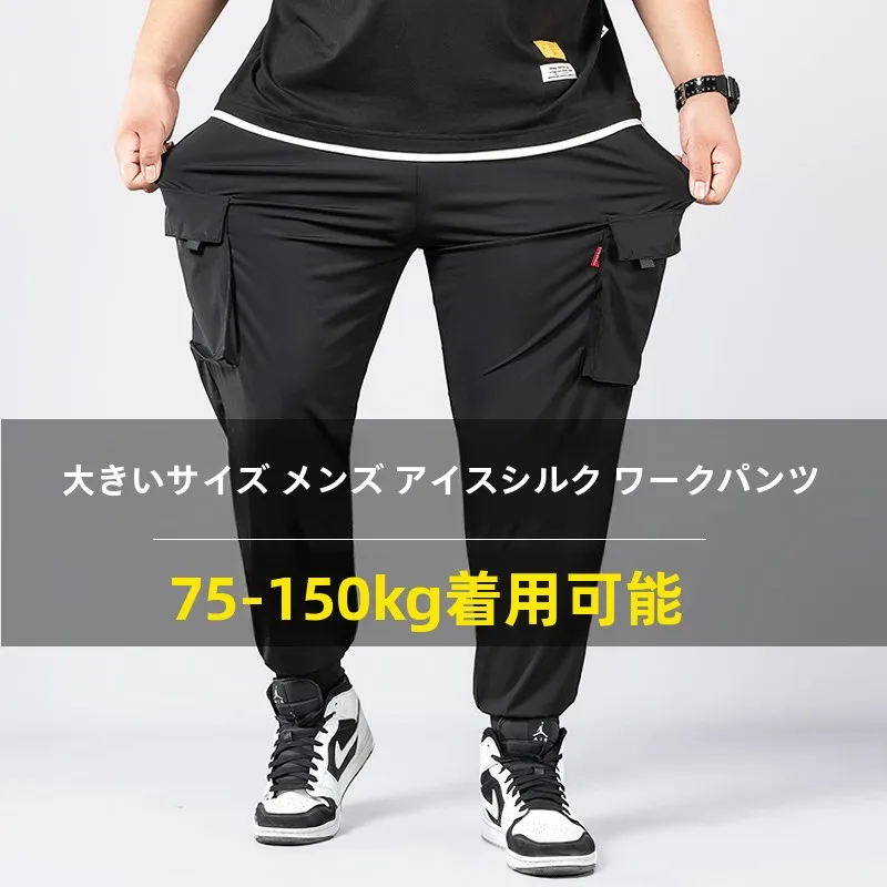 夏 メンズ コーデ | 涼感素材のワークパンツとその実用性