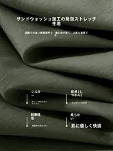 ビジネスカジュアル メンズ春用ジャケット【高級感あり・スタイリッシュデザイン】（セットアップ対応）