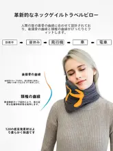 U字型枕 旅行者 快適 メモリーフォーム 携帯用 首サポート