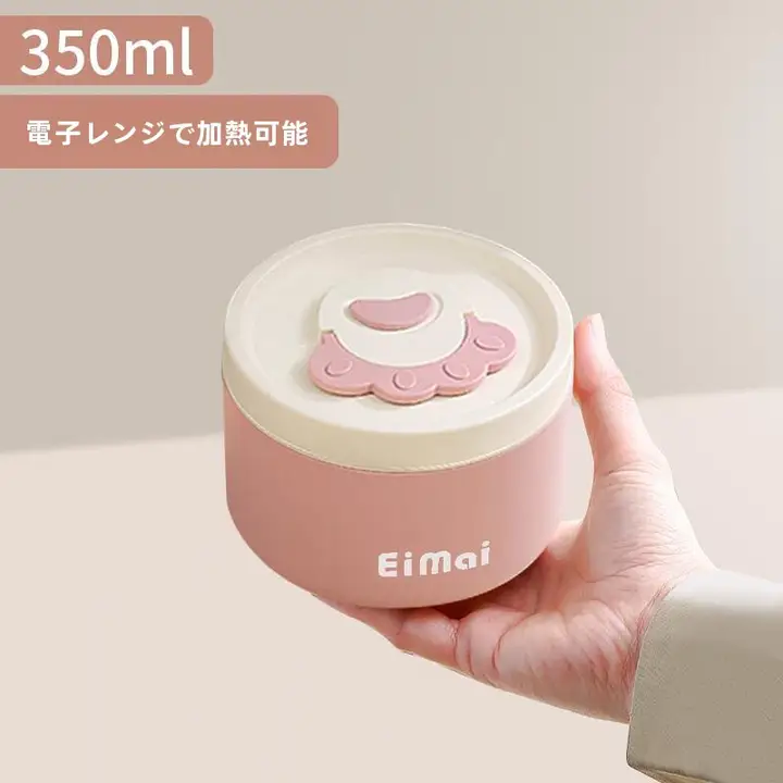 ステンレス製円形ランチボックス【電子レンジ対応・保温・蓋付き・軽量】