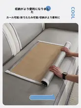 ソファカバー 涼感ラタン 夏用 クール 一枚仕立て ずれにくい 滑り止め付き ストレートソファ用 革張りソファ用