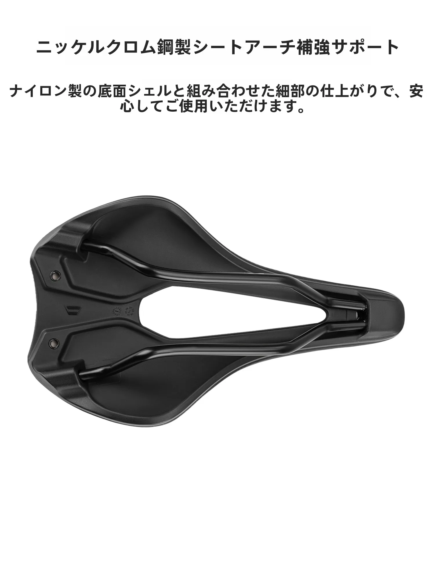 自転車のサドルを交換するとき、どう選ぶべきか？