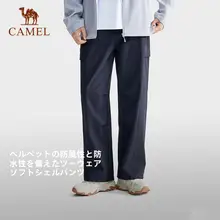 Camel ロングパンツ メンズ ストレート 速乾 接触冷感 薄手 アウトドア 登山 カジュアル 夏