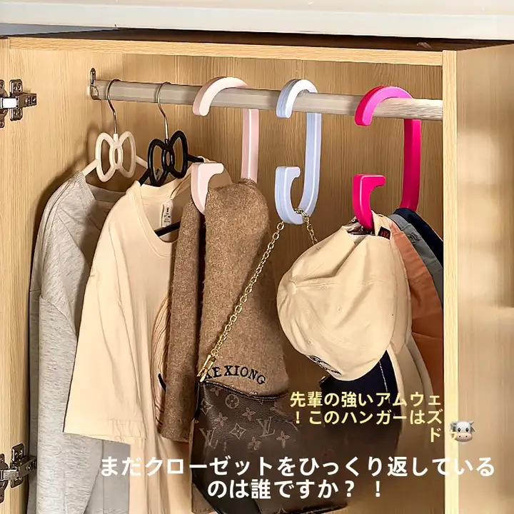 帽子収納ハンガー【多機能・デスク周り・キャップ・バッグ・ネクタイ用】