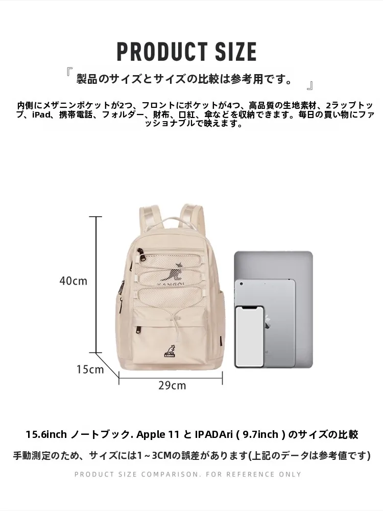 50リットル リュックの重量と構造：KANGOL シンプル防水リュックの実際の使い勝手