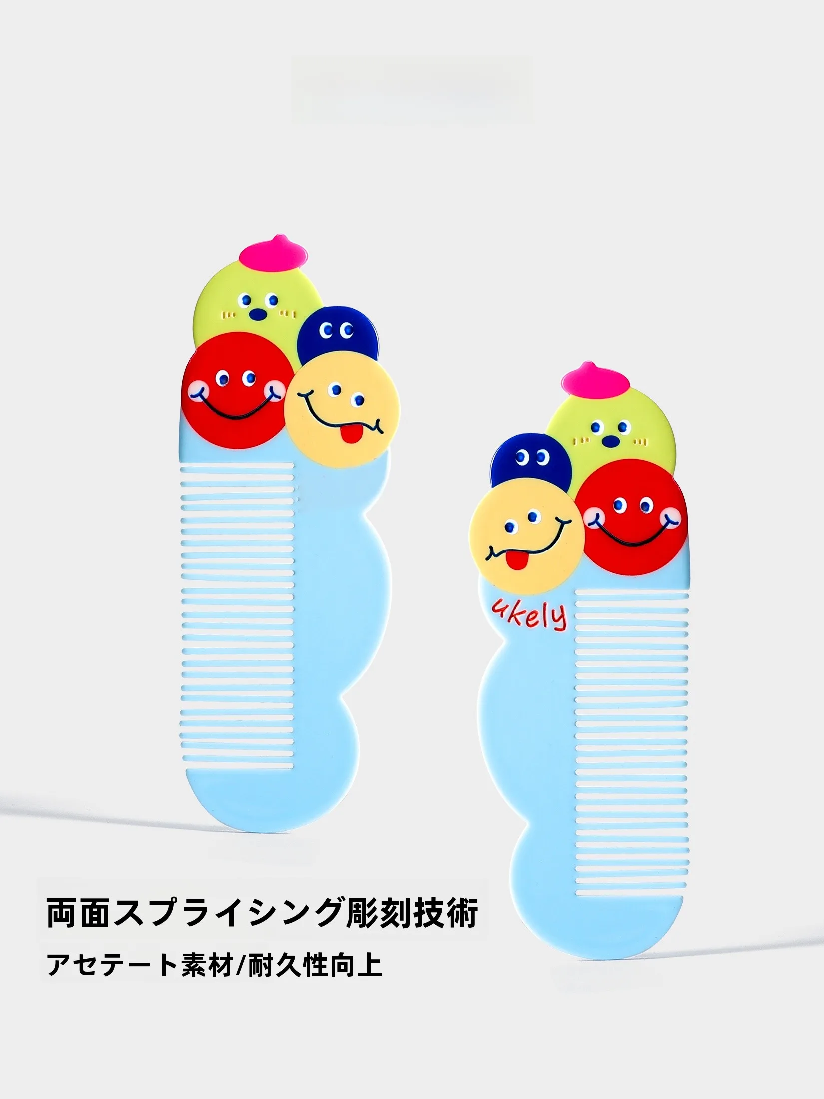 uka スカルプブラシ どれがいい？子供用のヘアコームが実は大人の髪にもおすすめになる理由