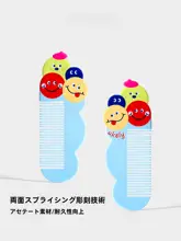 ヘアブラシ キッズ ガールズ アセテート製 静電気防止 髪に優しい 絡まりにくい プリンセス デザイン 可愛い 絵柄