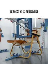 Naturehike アルミニウム合金製 木目調折りたたみチェア【アウトドア・キャンプ用・携帯型・アームレスト付き】