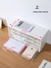 透明アクリル製デスク収納ボックス【多層・引き出し式・整理整頓用】