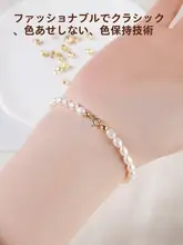 18Kメッキの保色ビーズ留め具【DIYアクセサリー・チェーン用・フック】