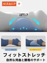快適な睡眠をサポート！腰用枕【腰椎間盤突出対策・減圧デザイン】