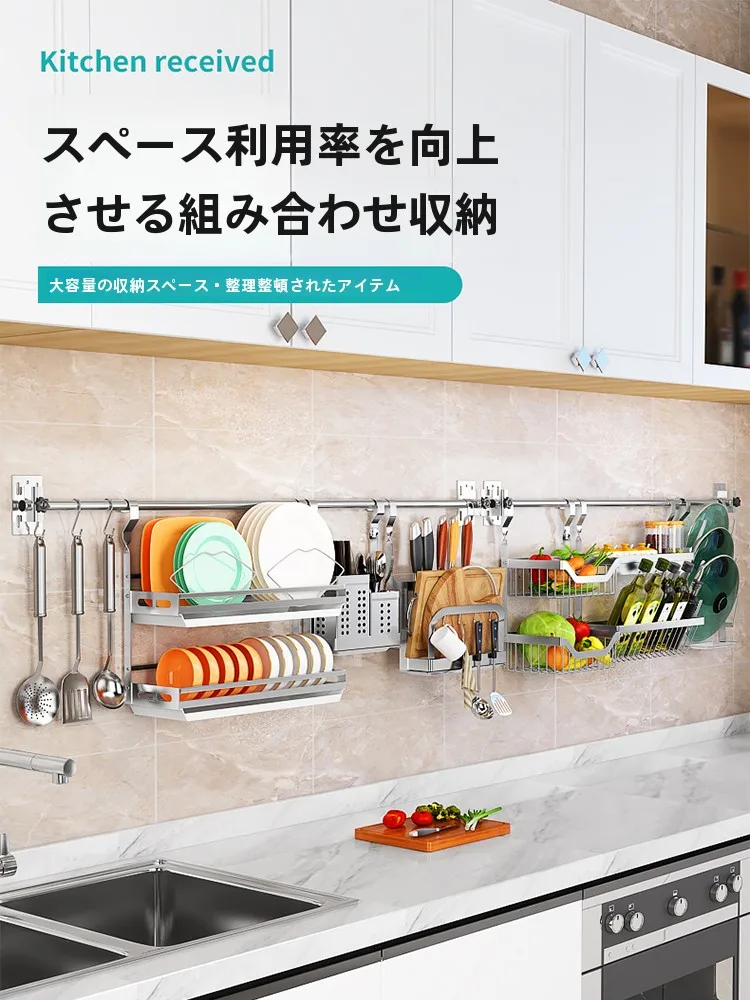 キッチンをスッキリ整理！収納グッズおすすめ - ステンレスラックの実際の使い方と選び方完全ガイド