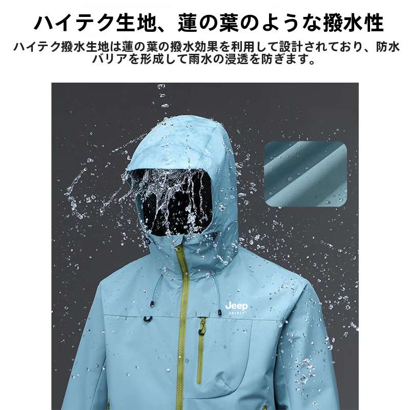 男女兼用ソフトシェルジャケット【秋用・防風・防雨・ハイキング・登山用】