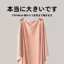 grace 極上の柔らかさ！バス用大判タオル【珊瑚フリース・吸水性・ハートパターン】