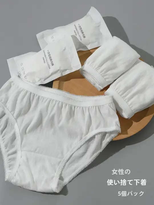 旅行用使い捨てコットン女性用パンティ【ダブルクロッチ・三角形デザイン・5枚セット】