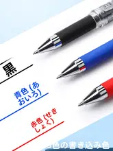 中性ボールペン【太字・水性インク・サインペン・ブラック・レッド・ブルー】