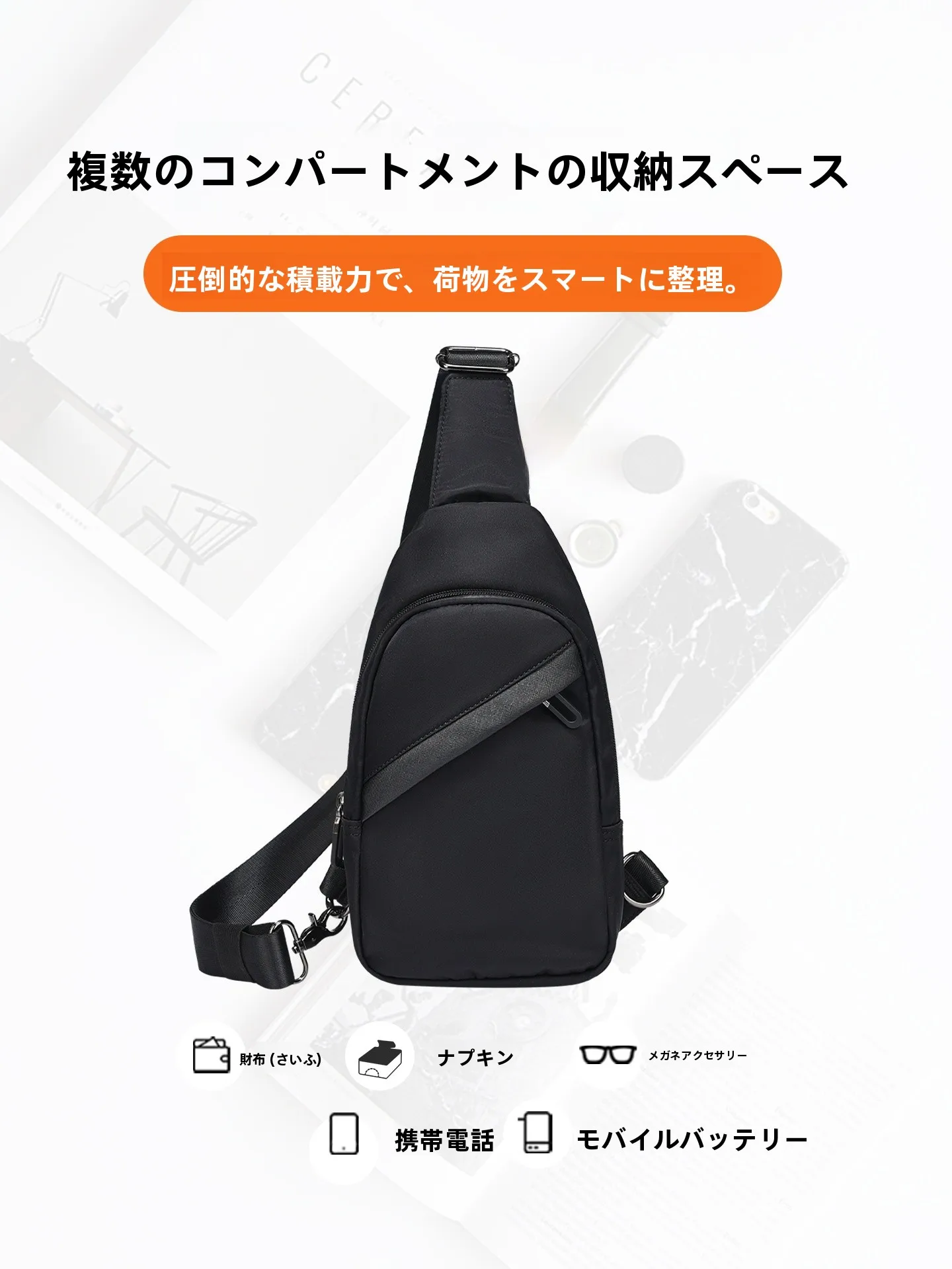 デートバッグ 男：オックスフォード布製斜め掛けバッグの選び方と実用性