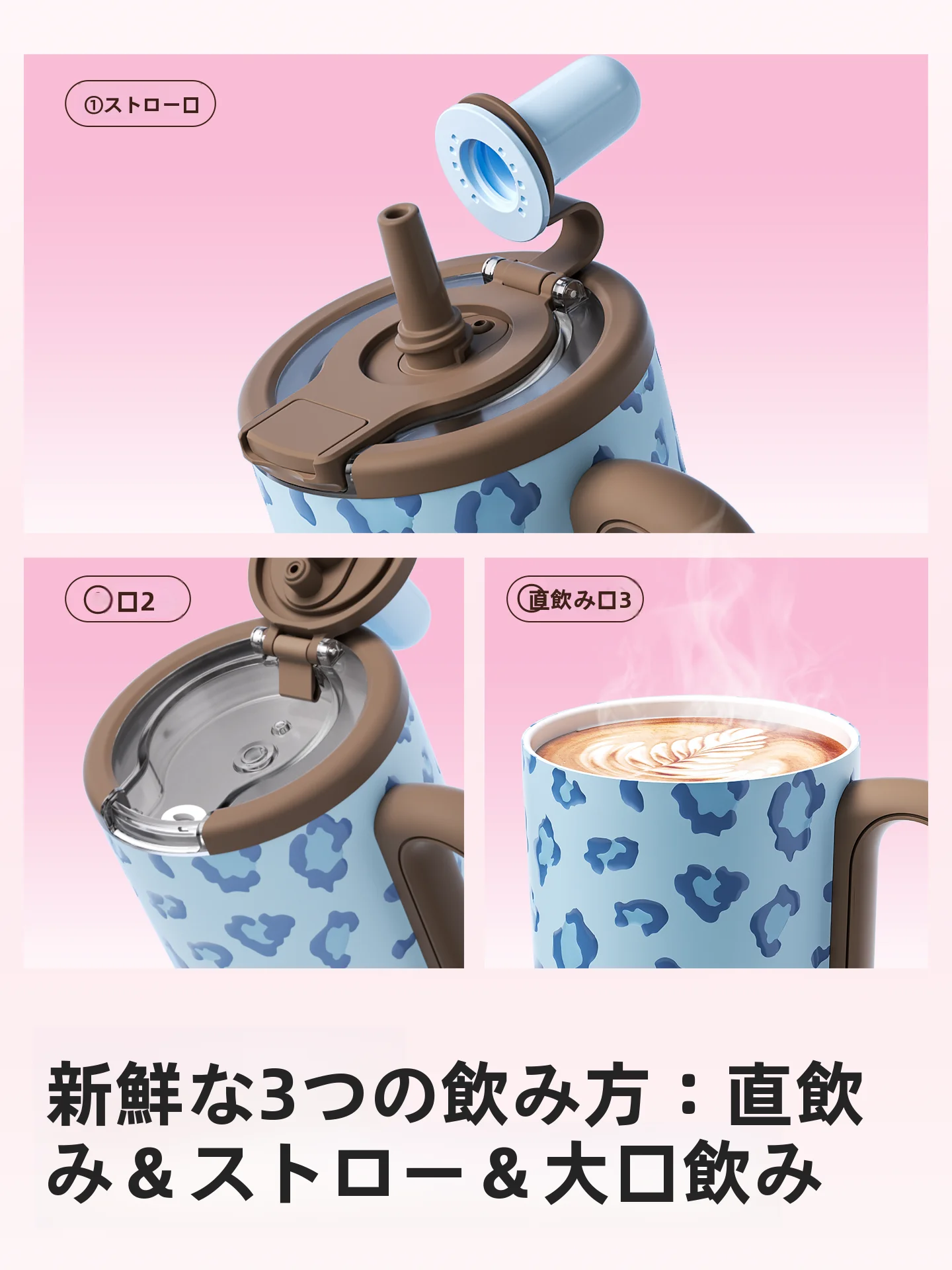 陶器製の保温カップMB6939F-XS：デザイン性と長時間保温を実現するオフィス向けストロー付きカップ