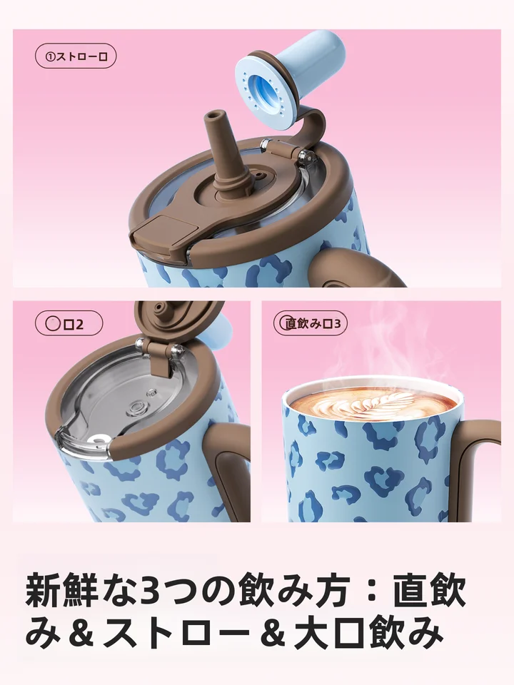 高級感のある保温カップ【ストロー付き・セラミック内蔵・オフィス用・コーヒーカップ】