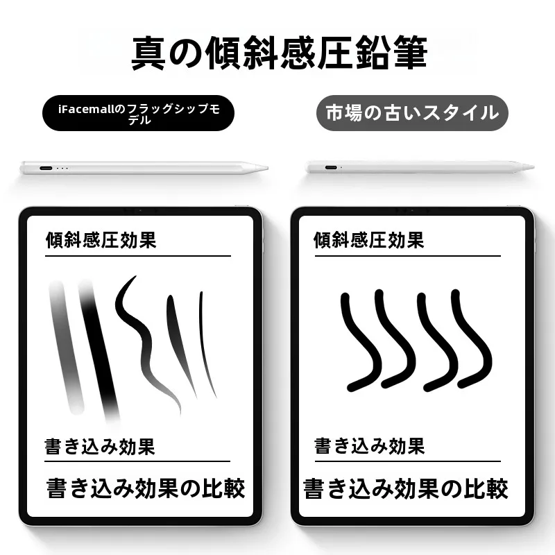 iPad Pro と Apple Pencil を組み合わせるなら、この静電気ペンが一番おすすめ？